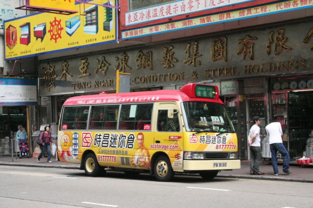 2012_HongKong_Kowloon